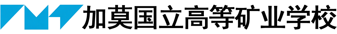 法国阿尔比-加莫国立高等矿业学校logo